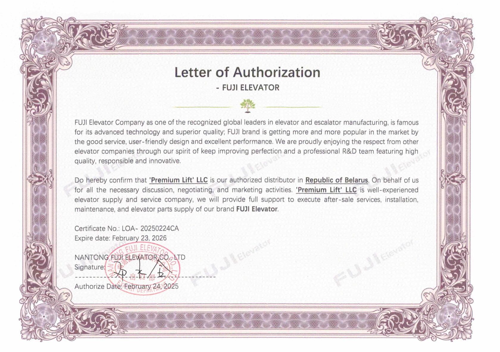 Сертификат официального партнёра Fuji Elevator Co., Ltd.